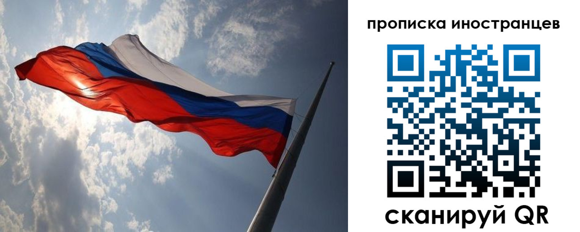регистрация для школы в Ермолино
